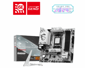 PLACA MSI B850M GAMING PLUS WIFI6E,AMD,AM5,B850,4DDR5,256GB,1HDMI+1DP,4SATA3+2M.2,2.5GBLAN+WIFI6E+BT5.3,9USB3.2,MATX